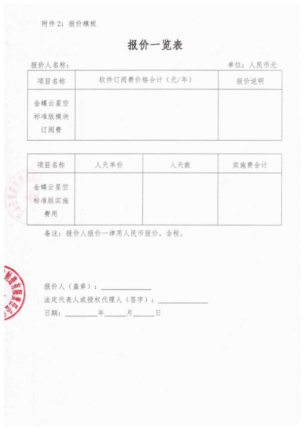 株洲湘火炬機械制造有限責(zé)任公司,活塞銷,挺桿推桿,搖臂軸